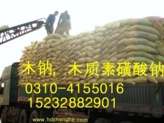 河北 木钠木质素磺酸钠 木质素磺酸钙木质素价格 1950kg
