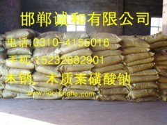 甘肃 木质素磺酸钠木钠 工业级木质素磺酸钙木钙 混凝土减水剂图2