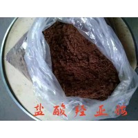 厂家直销盐酸羟亚胺