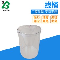 线桶