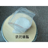 高雄市台北市供应依托咪酯