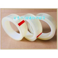 夹胶玻璃灌胶专用封边胶带胶贴