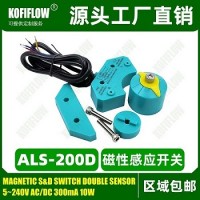 磁性接近开关 气动执行器开关SLS-J90-2W
