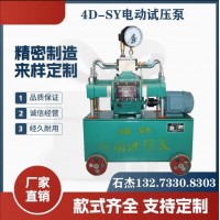 试压泵详细介绍