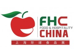 2024上海食品饮料展《2024FHC上海环球食品展览会》