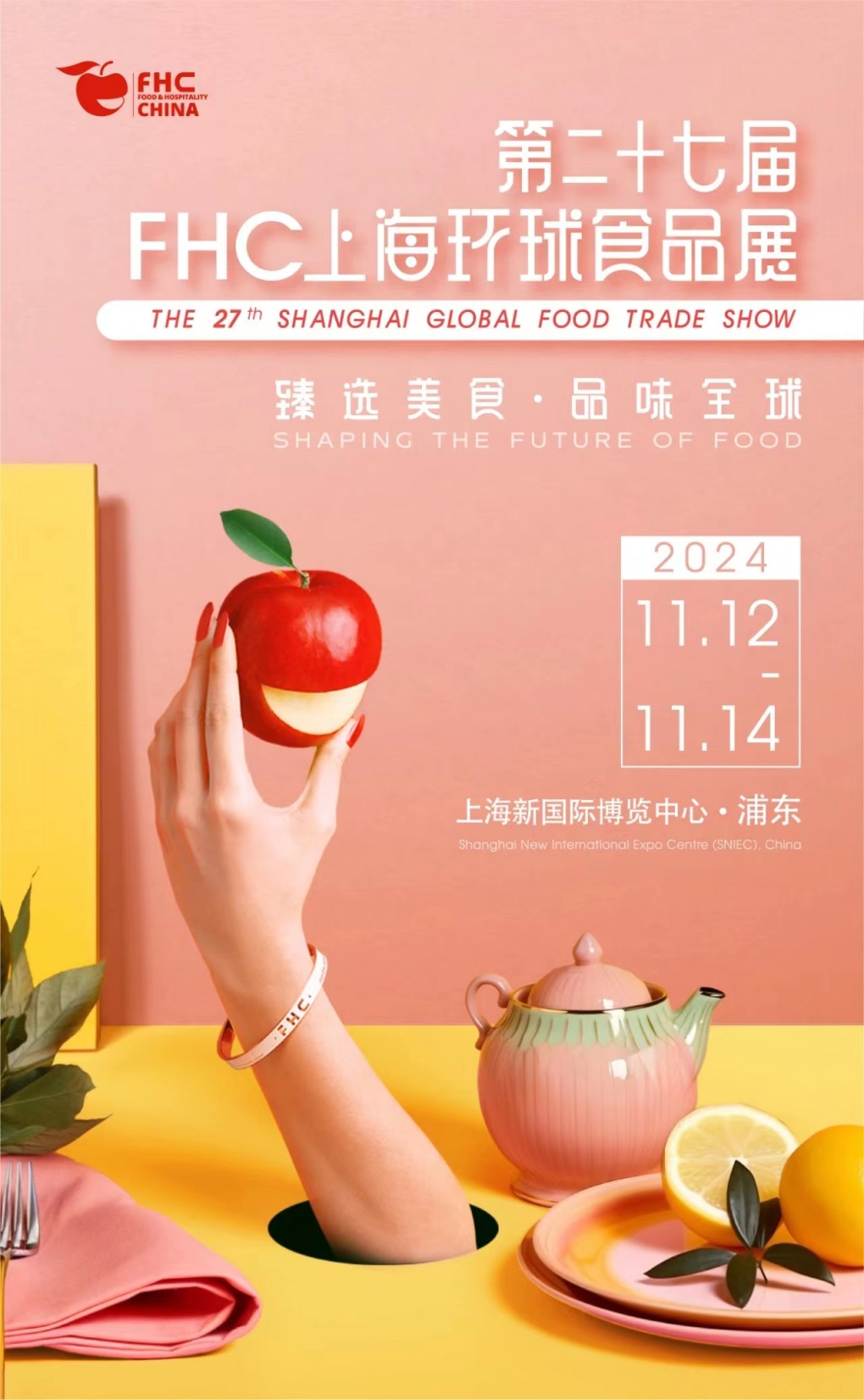 微信图片_20231113134755