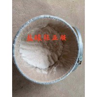 供应盐酸氢亚胺CAS:90717-16-1