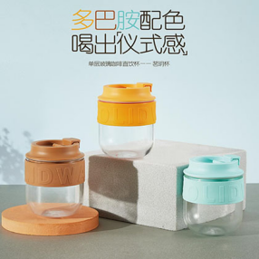 绿色环保多彩高硼硅玻璃杯定制厂家 上海思乐得