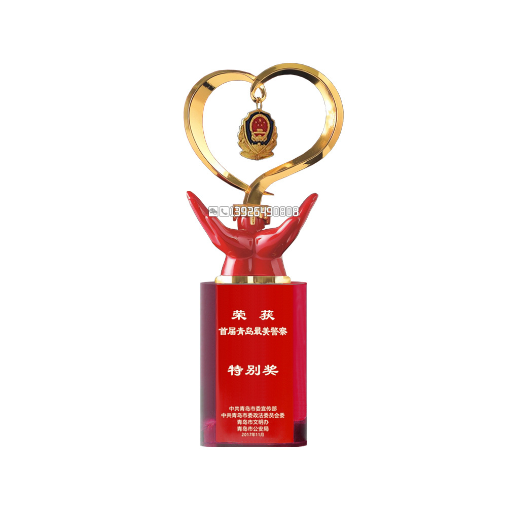 红色双手捧心-白底-吊警徽-调整比例4-红底-139水印