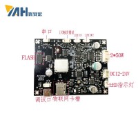 网络4G广播模块AT-6209