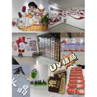 西安企业文化墙制作,社区文化墙,形象墙.西安公司前台背景墙