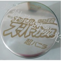 苏州激光雕刻新区激光刻字市区激光打标加工