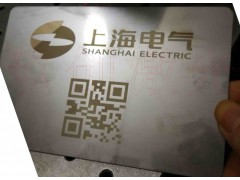 苏州激光雕刻新区激光刻字市区激光打标加工图2