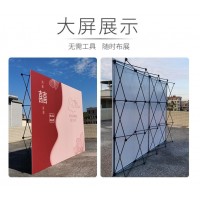 西安拉网展架定做,西安丽屏展架.西安门形展架定做,kt板喷绘