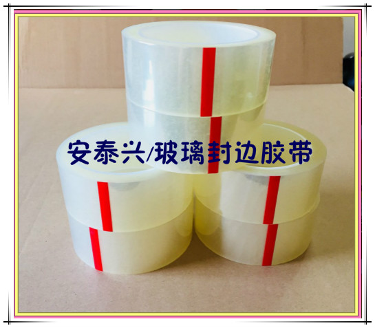 玻璃1