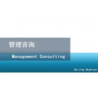 北京编制企业管理制度-赵老师