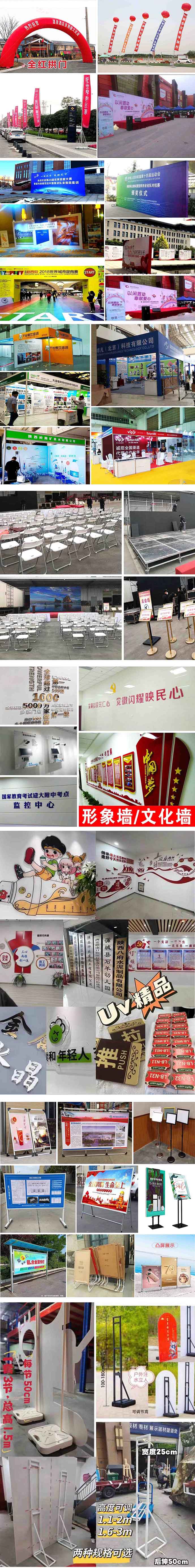 西安大学城喷绘桁架搭建,kt板易拉宝,道旗,形象墙,会场布置