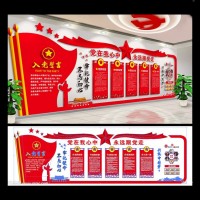 西安文化墙设计,西安党建文化墙,西安文化墙安装制作公司