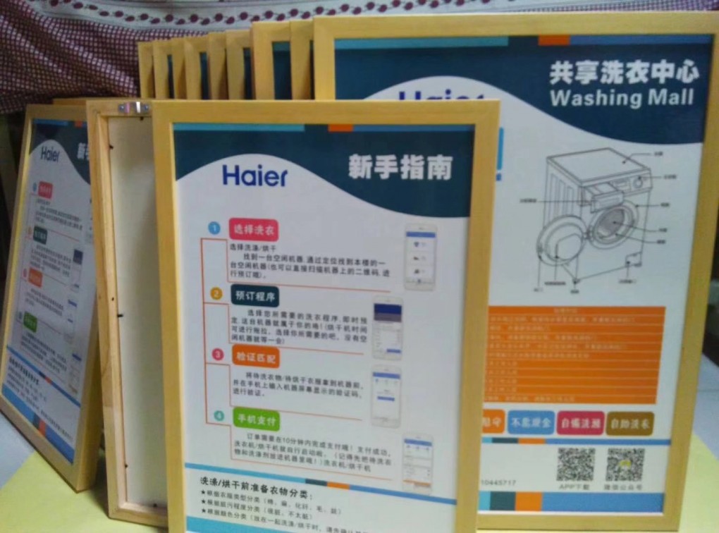 西安制度牌,工地铭牌制度牌,西安企业标牌定做,找西安仟玺广告