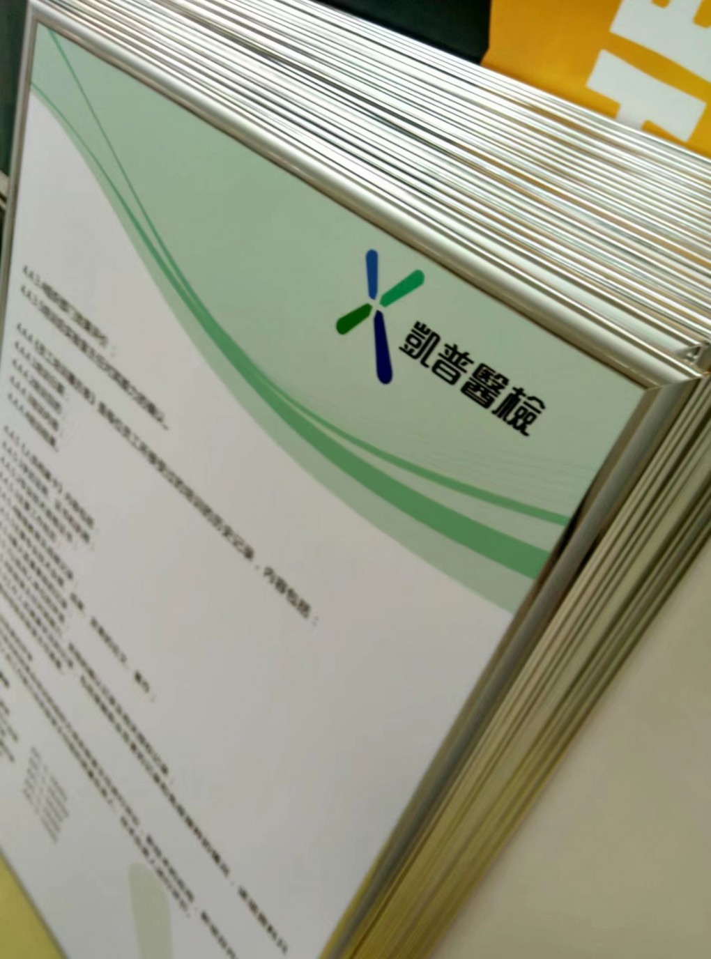 西安制度牌,工地铭牌制度牌,西安企业标牌定做,找西安仟玺广告