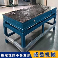铸铁地轨振动时效处理工件消除预应力