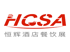 2025第十五届北京国际酒店用品及餐饮业展览会
