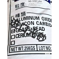 晒纹材料  进口光砂 进口玻璃砂 进口玻璃珠