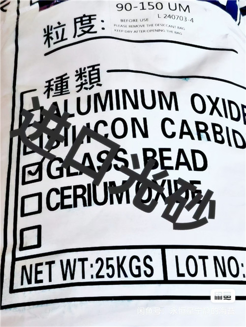 光砂单包_副本