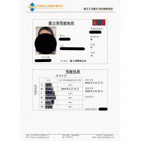 专业青岛翻译公司，提供优质翻译服务