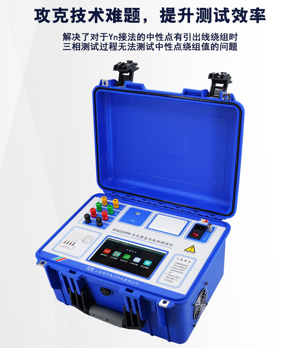 3320pk详情_01_04
