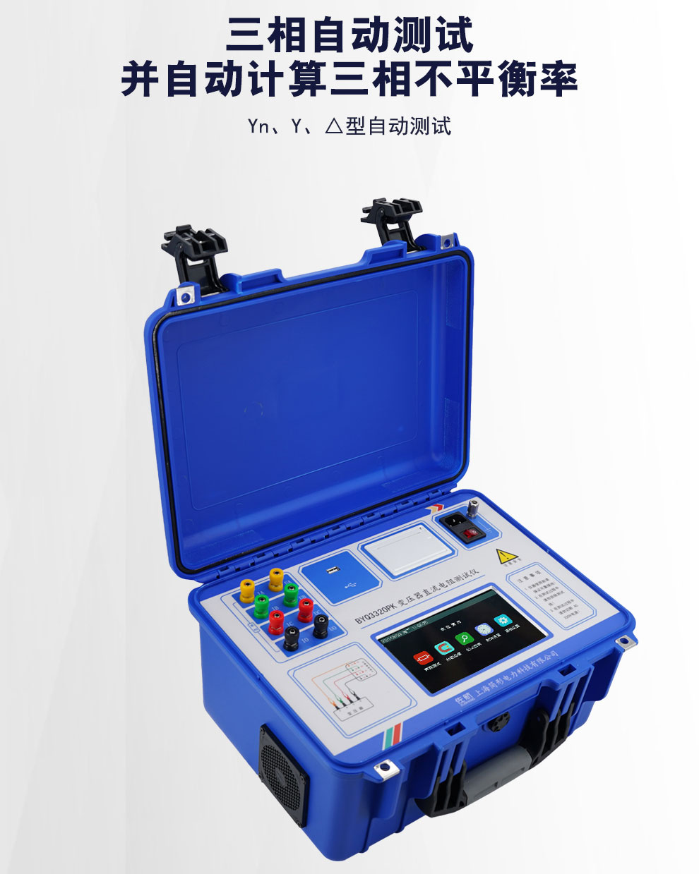 3320pk详情_01_05