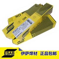 瑞典伊萨ESAB/OK 92.05焊条ENi-1镍基合金焊条