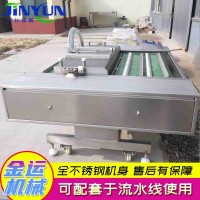 粽子抽真空包装设备 怪味花生包装机 甜玉米滚动式真空包装机