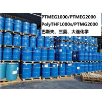 三菱PTMG1000四氢呋喃均聚醚及巴斯夫PTMEG2000