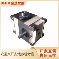 中空法兰型45DFH高精级分度箱批发 惠林精密机械