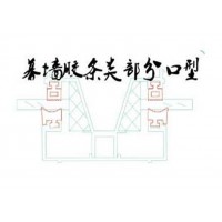幕墙密封系列--幕墙胶条类