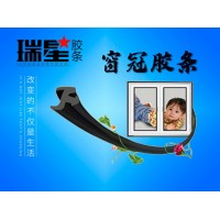 窗冠系列