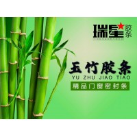 玉竹系列