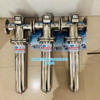 304不锈钢精密过滤器 卫生级不锈钢除油水过滤器