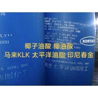 马来太平洋油脂椰子油酸C70及进口高纯油酸