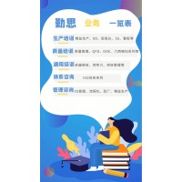 测量系统分析（MSA）培训