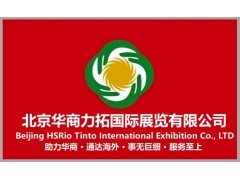 2026年美国输配电设备技术展