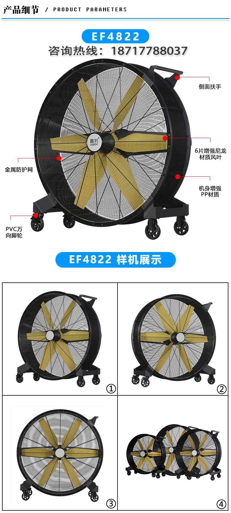 4822产品细节