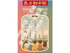 南方都市报登报前台全国电话