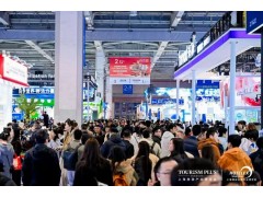 2026上海烘焙展（HOTELEX 上海烘焙设备及冰淇淋展）