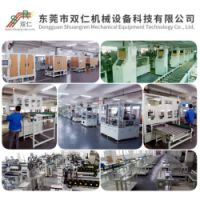 全自动Pack组装线