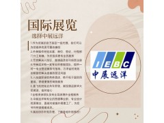 2026年美国应用能源电子展APEC