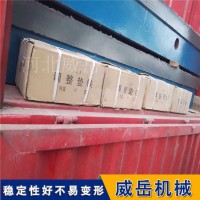T型槽铸铁平台工业行业的试金石