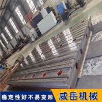 定制使用顺手高效的铸铁试验平台