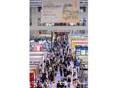 2025深圳国际咖啡茶饮展—HOTELEX深圳酒店咖啡饮品展